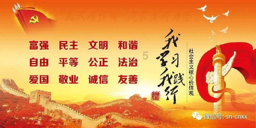 万词王